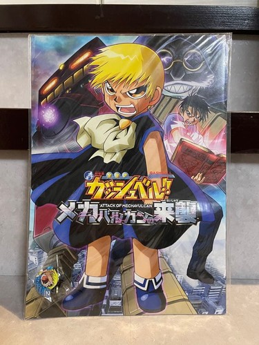 Zatch bell la campana - zatch,