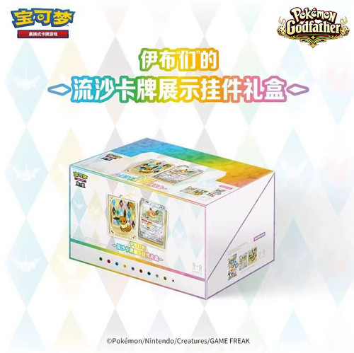 Pokémon chinese csv9 5 - uk✅pokémon, csv9.5