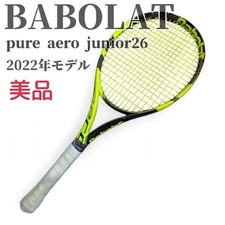 Racchetta da tennis Babolat