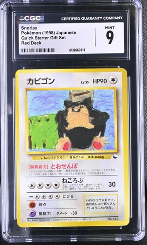 Carta pokemon snorlax 143 - snorlax, n.