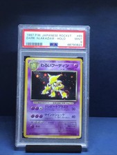 Pokémon 1997 Razzo Giapponese