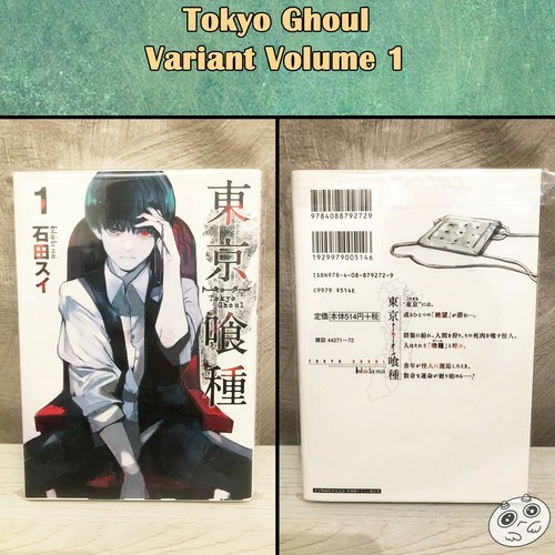 Tokyo ghoul variant volume - ghoul,