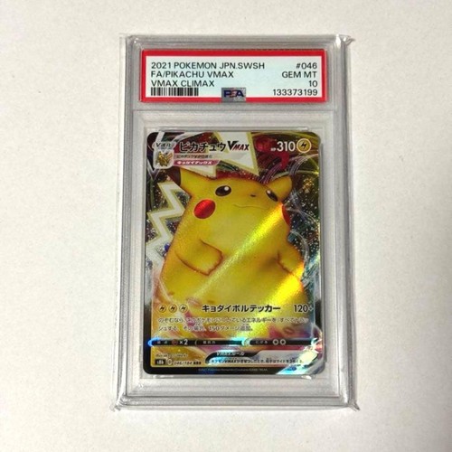 Carta pokémon pikachu vmax - pokémon,