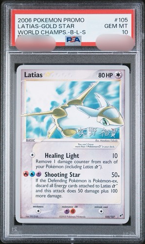 Psa latias gold star - 10, latias-gold