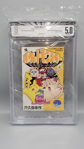 Bgs pocket monster - 5.0,