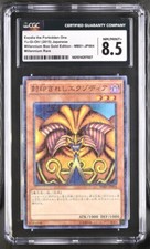 Yugioh Giapponese Exodia