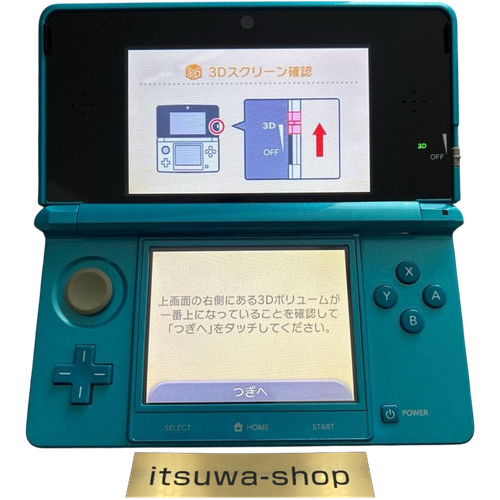 Console nintendo 3ds - 3ds, azzurra