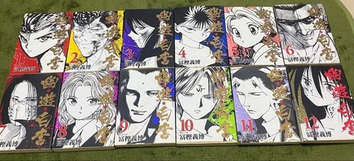 Hakusho di yoshihiro - yu, yu
