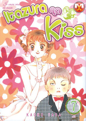 Itazura kiss 7 - na,