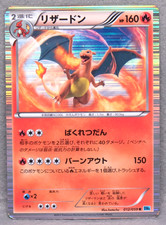 Carta Pokemon Charizard Holo