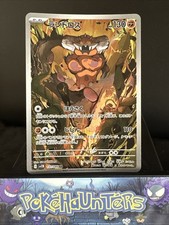 Pokemon Card Landorus AR