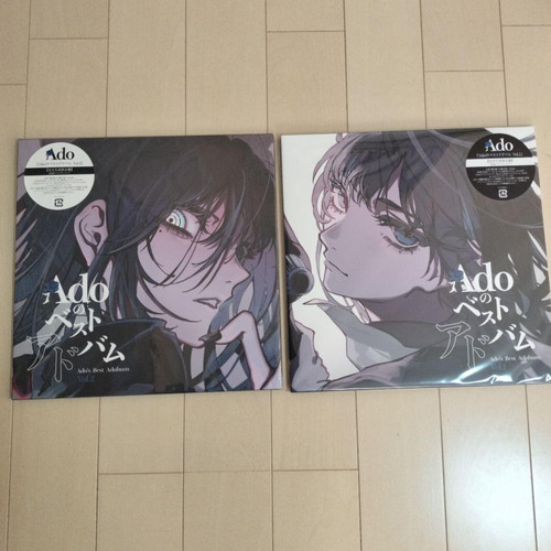 Ado best adobum vol - best, vol.1