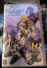 Kingdom Hearts Birth by Sleep