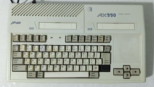 Computer vintage sakhr - computer, ax
