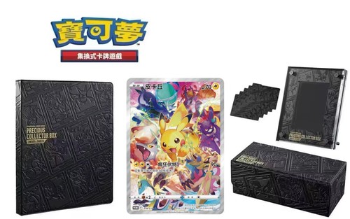 Stock pokémon precious - pokémon,
