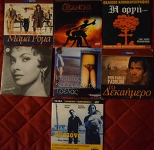 7 DVD Fellini, Pasolini