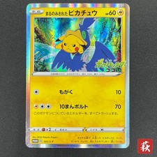 [No Import Duty (US)] Carta