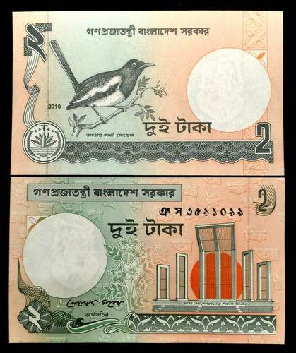 Bangladesh taka banknote - 2,