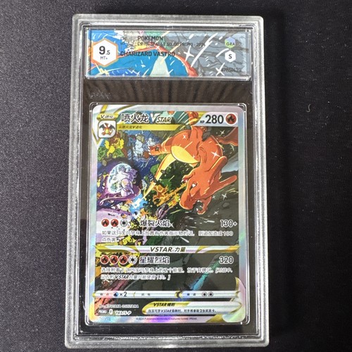 Charizard vstar promo 143 p - charizard,