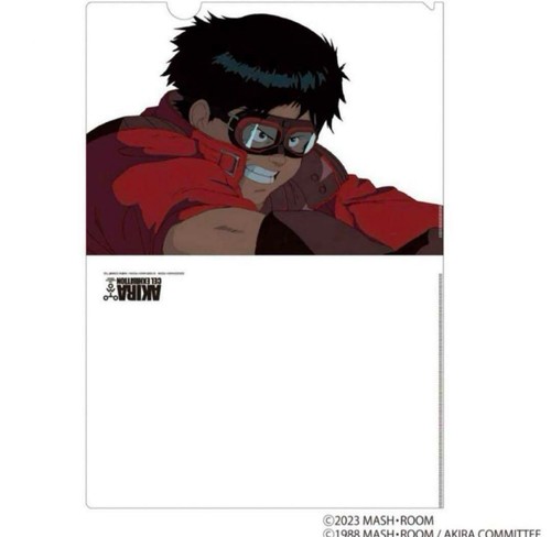 Akira katsuhiro otomo - otomo, cel