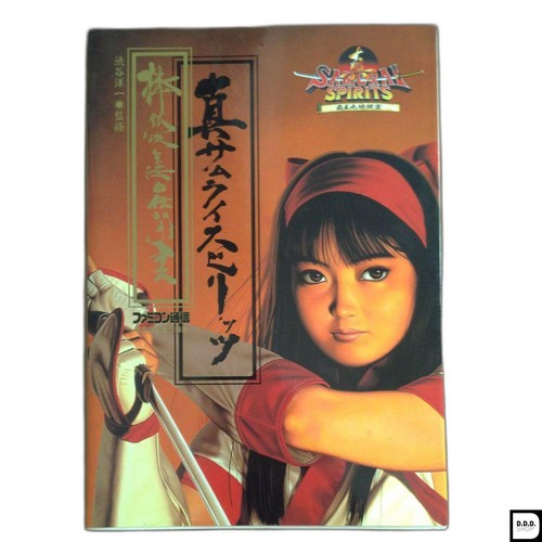 Shin samurai spirits guida - shin,