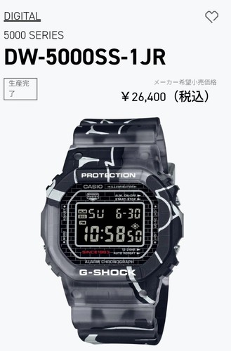 Orologio digitale casio - orologio,