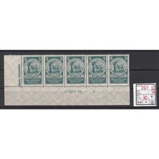 DR 1924, Mich.-Nr.: 351 ** HAN Lettura