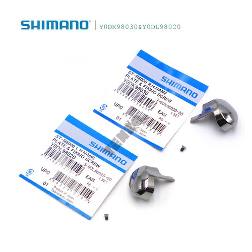 Shimano ultegra r8000 sti - shimano,