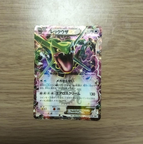 Carte pokemon rayquaza - carte,