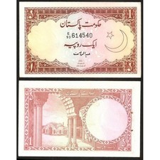 Pakistan rupee 1973 unc - rupee,