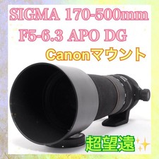 Testato e funzionante SIGMA