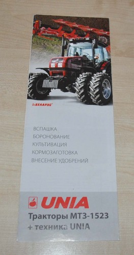 Unia mtz 1523 tractor - unia,