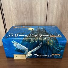 Harry Potter versione