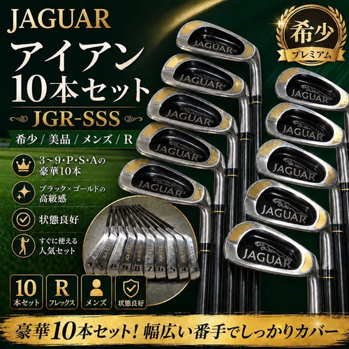 Raro set mazze golf - mazze, da