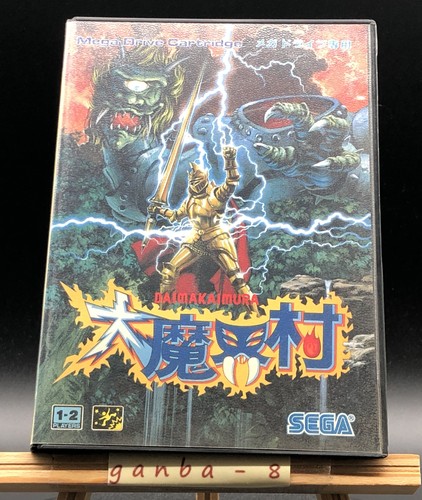 Ghouls ghosts dai - 'n,