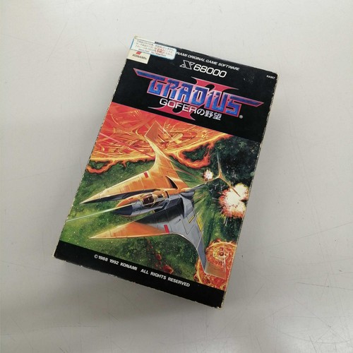 X68000 software modello - x68000,