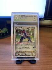 Pokemon Dialga Lv. X Holo Japanese Special Promo 107/DP-P GRAAD 9.5 mint +