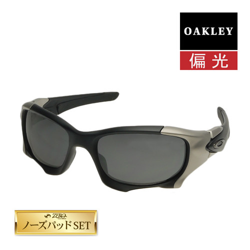 Occhiali sole oakley - sole, pit