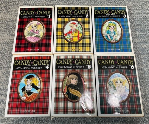 Candy yumiko igarashi - candy,