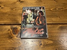Alley Cat DVD - Rare OPP Karin