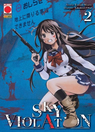 Sky violation manga in - manga,