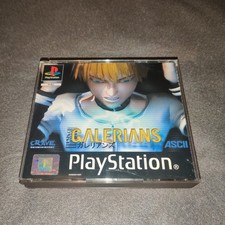 Galerians (PSone) Sony