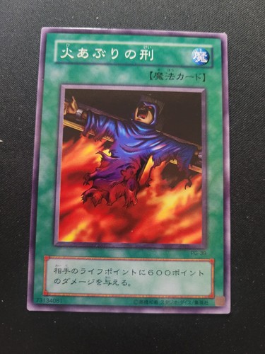 Yugioh ocg - ocg,