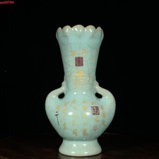 8,8" Vecchia Dinastia Canzone Cinese Ice Crack Iscrizione Doppio Phoenix Zun