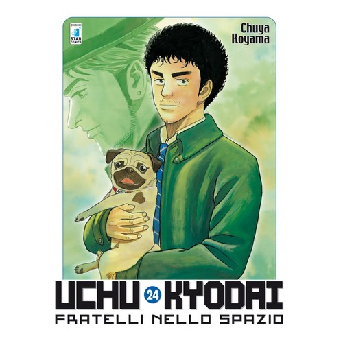 Chuya koyama uchu kyodai - chuya,