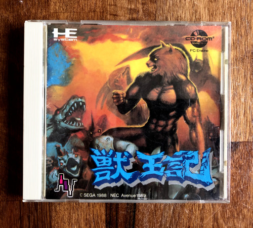 Altered beast engine pc - altered,