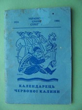 UCRAINA 1964 Calendario di