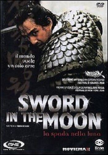Dvd film sword - dvd, the