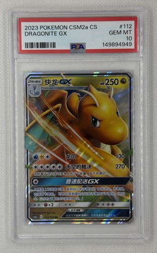 Pokemon dragonite csm2a - gx,