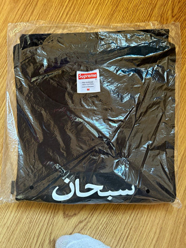 Shirt supreme arabic box - t-shirt,